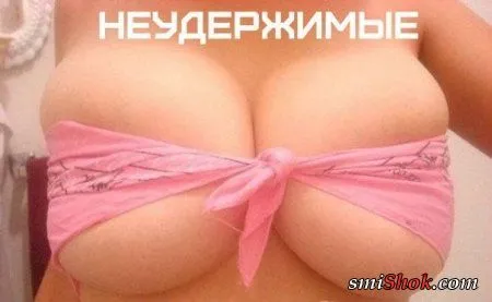 Смотри фото приколы наслаждайся позитивом