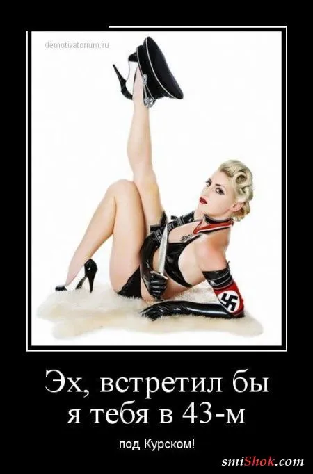 Демотиваторы, не пирожки но тоже свежие