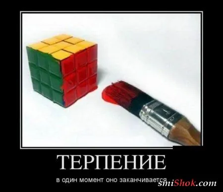 Демотиваторы, не пирожки но тоже свежие