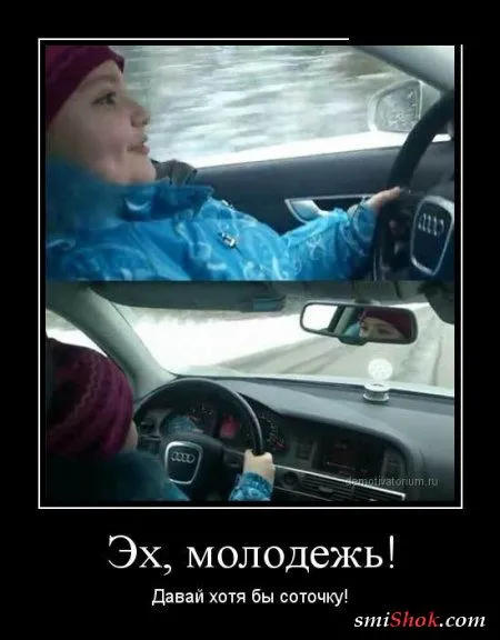 Демотиваторы, не пирожки но тоже свежие