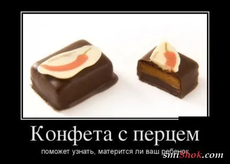 Демотиваторы, не пирожки но тоже свежие
