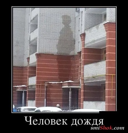 Демотиваторы, не пирожки но тоже свежие