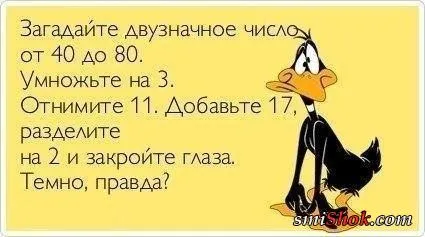Прикольные открыточки