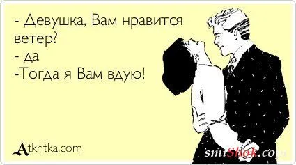 Прикольные открыточки