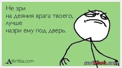 Прикольные открыточки