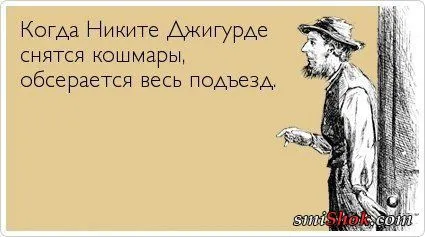 Прикольные открыточки