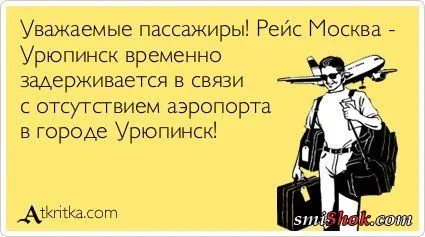 Прикольные открыточки