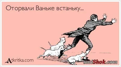 Прикольные открыточки