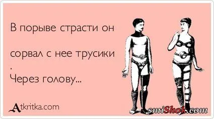 Прикольные открыточки