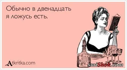 Прикольные открыточки