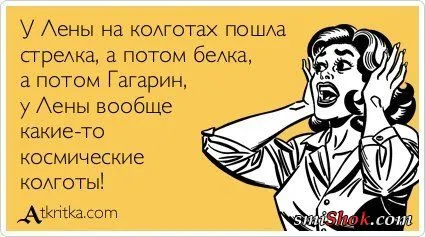 Прикольные открыточки