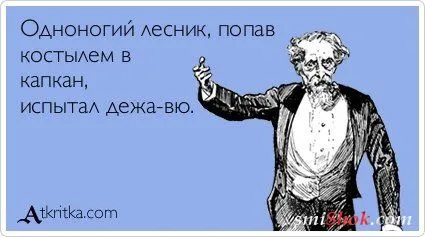 Прикольные открыточки