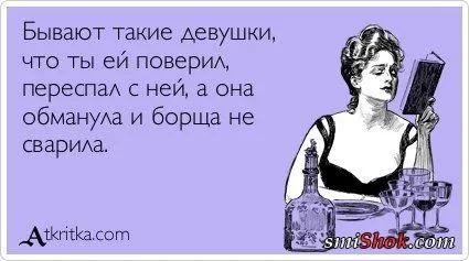 Прикольные открыточки
