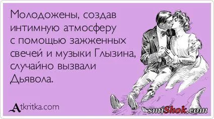 Прикольные открыточки