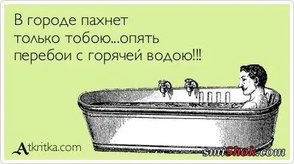 Прикольные открыточки