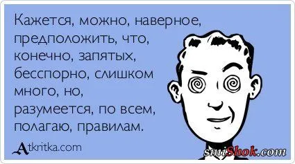 Прикольные открыточки