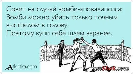 Прикольные открыточки