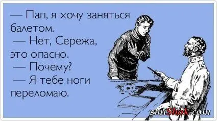 Прикольные открыточки