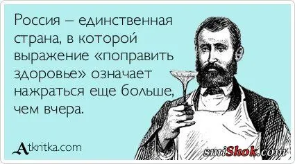 Прикольные открыточки