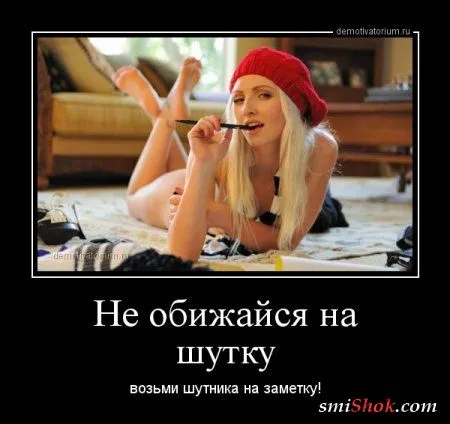 Прикольные и смешные советы от женщин