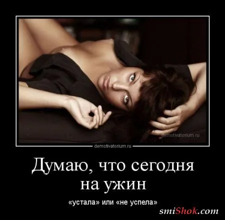 Демотиваторы про Это, или подборка взрослых демок