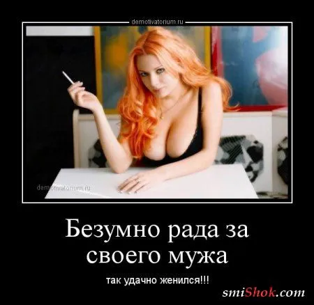 Демотиваторы про Это, или подборка взрослых демок