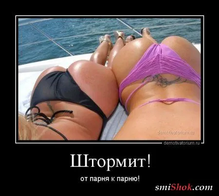 Женские мысли в демотиваторах Женские мысли в демотиваторах