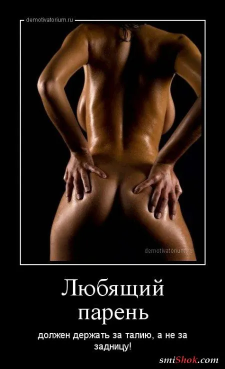 Женские мысли в демотиваторах Женские мысли в демотиваторах