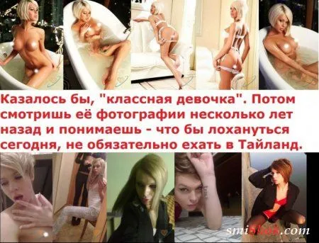 Смехо- Юморная подборка фото приколов Смехо- Юморная подборка фото приколов