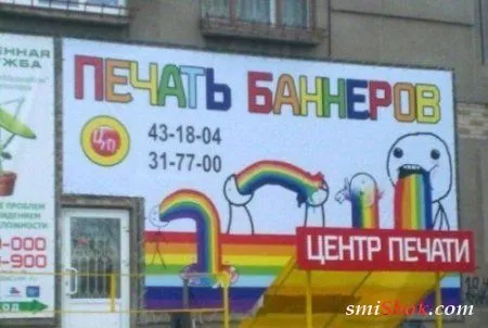 Смотри фото приколы, позитивный образ жизни полезен