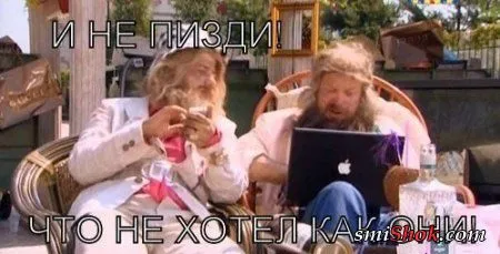 Комиксы это прикольно, тут как бы без вариантов