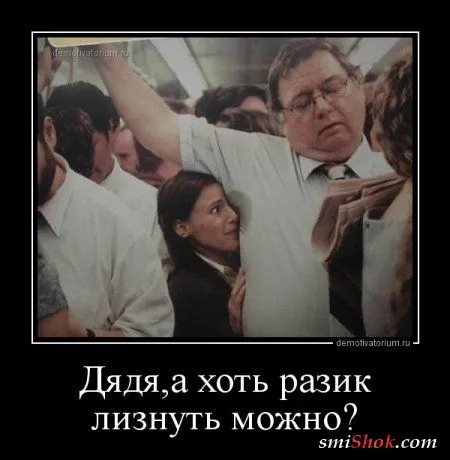 Новые, весенние демотиваторы Новые, весенние демотиваторы