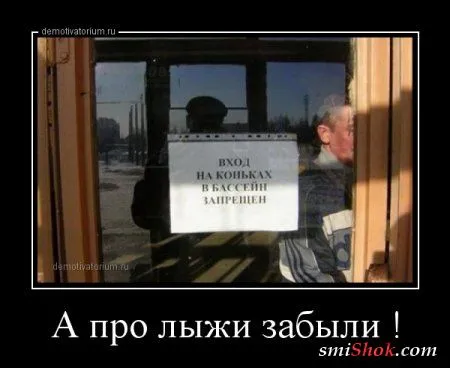 Новые, весенние демотиваторы Новые, весенние демотиваторы