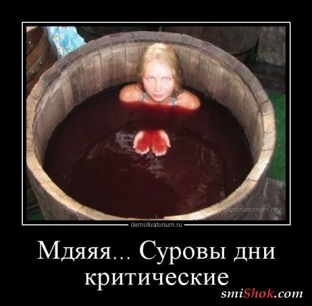 Новые, весенние демотиваторы Новые, весенние демотиваторы