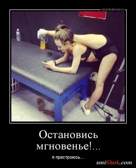 Новые, весенние демотиваторы Новые, весенние демотиваторы