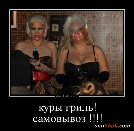 Новые, весенние демотиваторы Новые, весенние демотиваторы