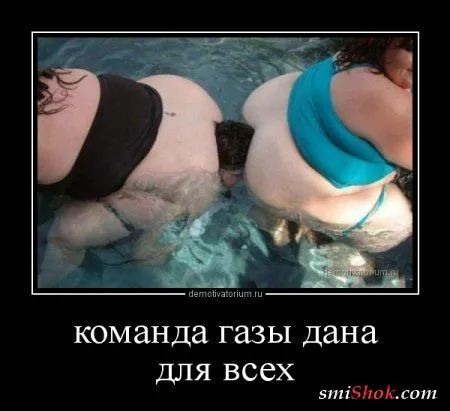 Новые, весенние демотиваторы Новые, весенние демотиваторы