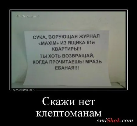 Новые, весенние демотиваторы Новые, весенние демотиваторы