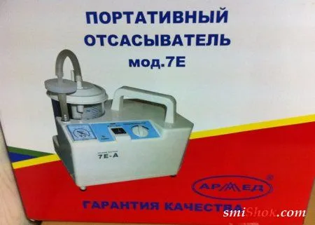 Смотреть приколы на Smiшок.ком оказывается полезно Смотреть приколы на Smiшок.ком оказывается полезно