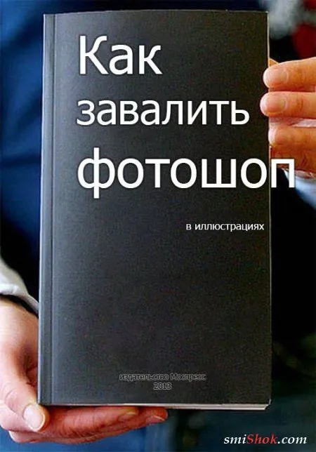 Смотреть приколы на Smiшок.ком оказывается полезно Смотреть приколы на Smiшок.ком оказывается полезно