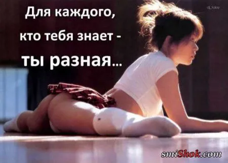 Картинки с афоризмами