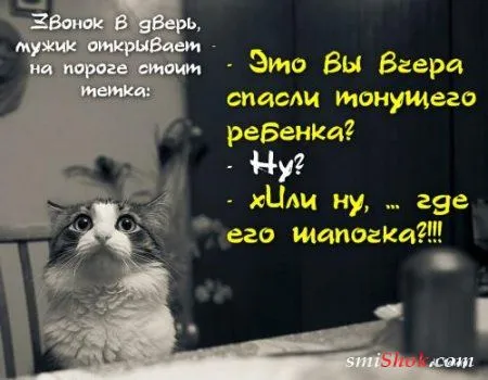 Картинки с афоризмами