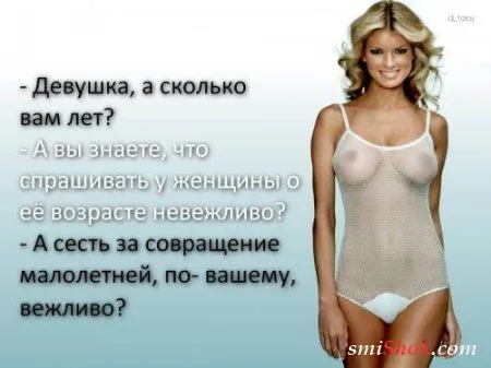 Картинки с афоризмами