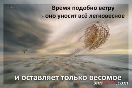 Картинки с афоризмами