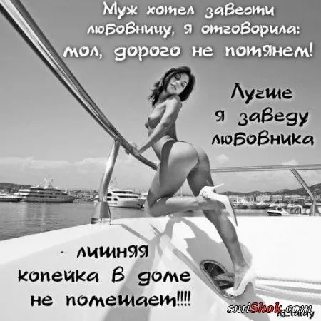 Картинки с афоризмами