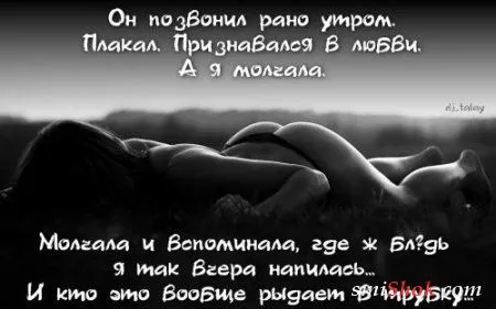 Картинки с афоризмами