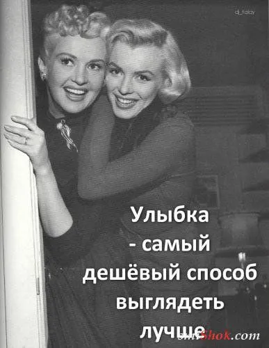 Картинки с афоризмами