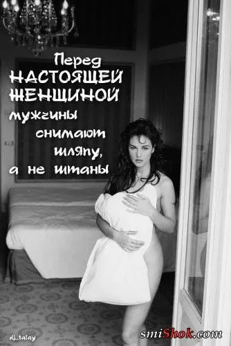 Картинки с афоризмами