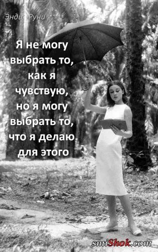 Картинки с афоризмами
