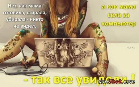 Картинки с афоризмами